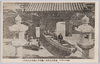 未曽有大洪水(亀井戸天満宮之大浸水)/Unprecedented Great Flood (Severe Inundation at the Kameido Tenjin Shrine) image