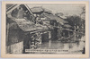 明治四十三年八月大洪水ノ実況向島須崎町附近ノ浸水/Actual Scene of the Great Flood of August 1910: Inundation near Mukōjima Susakichō image