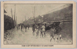 明治四十四年八月十日水害絵葉書 / Picture Postcards of the Flood Damage of August 10th, 1911 image
