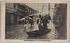 明治四十四年八月十日下谷入谷町出水の惨状/August 10th, 1911: Scene of the Disaster of the Flood in Shitaya Iriyamachi image
