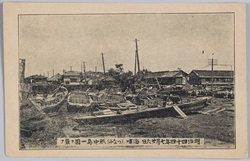 明治四十四年七月廿六日海嘯(つなみ)越中島一円ヲ襲フ / The Tsunami on July 26th, 1911 Hit the Entire Etchūjima Area image