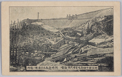 明治四十四年七月廿六日海嘯洲崎遊廓土手潰壊ノ場所 / Tsunami on July 26th, 1911: Site of the Destroyed Embankment at the Susaki Licensed Quarters image