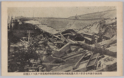 明治四十四年七月廿六日大暴風雨洲崎娼楼倒潰粉砕死傷者ヲ出セル大惨状 / Raging Rainstorm on July 26th, 1911: Severe Devastation of the Crushed Buildings at the Susaki Licensed Quarters, Causing Causalities image