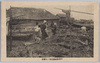 千葉県船橋近傍ノ大惨害/Serious Devastation near Funabashi, Chibaken image