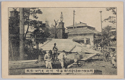 明治四十四年七月廿六日海嘯洲崎大門口ノ惨状 / Tsunami on July 26th, 1911: Scene of the Disaster around the Ōmon (Main Gate) to Susaki image