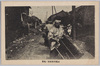 娼妓の後始末ノ光景/Scene of Courtesans Clearing Up the Street image