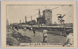 明治四十四年七月廿六日海嘯越中島ニ水雷[艇]ヲ打上ケル / The Tsunami on July 26th, 1911 Washed Up a Torpedo Boat on Etchūjima image