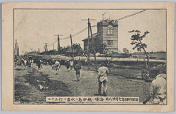 明治四十四年七月廿六日海嘯越中島ニ水雷[艇]ヲ打上ケル / The Tsunami on July 26th, 1911 Washed Up a Torpedo Boat on Etchūjima image