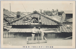 家根を貫きて天井に生活す(寺島村) / Living above the Ceiling by Breaking through the Roof (Terajimamura) image