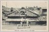 家根を貫きて天井に生活す(寺島村)/Living above the Ceiling by Breaking through the Roof (Terajimamura) image