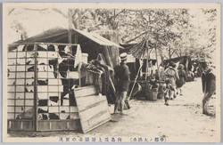 〔帝都ノ大洪水〕向島堤上避難者の実況 / [Great Flood in the Imperial Capital] Actual Scene of Evacuees on the Mukōjima Embankment image