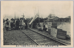 亀井戸停車場附近に於ける報知毎日新聞救護班の活動 / Activity of the Hōchi Shimbun and Mainichi Shimbun Relief Party near Kameido Station image