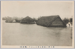 濁水将に民家を呑まんとす(隅田村) / Houses Engulfed by Muddy Waters (Sumidamura) image
