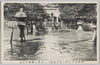 (明治四十三年八月大洪水)向嶋三囲神社浸水/(Great Flood of August 1910) Inundation at the Mimeguri Shrine, Mukōjima image