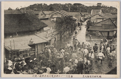 明治四十三年八月東京江戸川大洪水電車終点附近ノ実況 / Great Flood of August 1910 in Tokyo Edogawa: Actual Scene near a Railway Terminal image