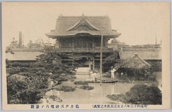 (明治四十三年八月東京大出水之実況)亀井戸天神境内ノ惨状 / (Actual Scene of the Great Tokyo Flood of August 1910) Scene of the Disaster of the Precincts of the Kameido Tenjin Shrine image