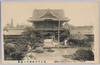 (明治四十三年八月東京大出水之実況)亀井戸天神境内ノ惨状/(Actual Scene of the Great Tokyo Flood of August 1910) Scene of the Disaster of the Precincts of the Kameido Tenjin Shrine image