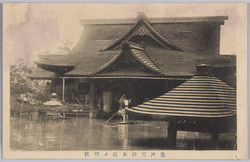 亀戸天神本社ノ惨状 / Scene of the Disaster at the Head Shrine of the Kameido Tenjin Shrine image