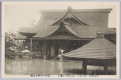明治四十三年八月十一日大洪水ノ惨状(亀井戸天神本社前) / Scene of the Disaster of the Great Flood on August 11th, 1910 (in Front of the Head Shrine of the Kameido Tenjin Shrine) image