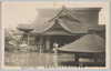 明治四十三年八月大洪水惨況(亀井戸天神本社)/Tragic Scene of the Great Flood of August 1910 (Head Shrine of the Kameido Tenjin Shrine) image