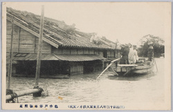 (明治四十三年八月東京大洪水ノ実況)亀井戸停車場附近 / (Actual Scene of the Great Tokyo Flood of August 1910) Vicinity of Kameido Station image