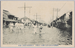明治四十三年八月都下稀有ノ大洪水下谷広徳寺前道路ノ浸水 / Unusual Great Flood of August 1910 in the Capital: Inundation on the Road in Front of the Kōtokuji Temple, Shitaya image