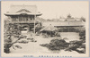 明治四十三年八月大洪水惨況(亀井戸天神)/Tragic Scene of the Great Flood of August 1910 (Kameido Tenjin Shrine) image