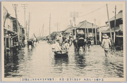 都下稀有ノ大洪水下谷金杉路道ノ浸水 / Unusual Great Flood in the Capital: Inundation on the Road, Kanasugi, Shitaya image