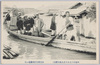 〔明治四十三年八月大出水実況〕御勅使日野西侍従一行/[Actual Scene of the Great Flood of August 1910] Imperial Envoy Chamberlain Hinonishi and His Party image