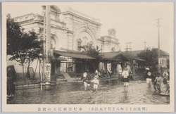 〔明治四十三年八月都下大洪水〕市村座前浸水の実景 / [Great Flood of August 1910 in the Capital] Actual Scene of the Inundation in Front of the Ichimuraza Kabuki Theater image