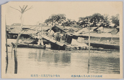 明治四十三年八月大洪水惨況向嶋小梅町飢渇者へ握[握飯]供給 / Tragic Scene of the Great Flood of August 1910: Rice Balls Are Provided to People Suffering from Hunger, Mukōjima Koumemachi image