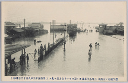 都下稀有ノ大洪水三河島停車場ヨリ浸水セル千住方面ヲ見ル / Unusual Great Flood in the Capital: View of the Inundated Senju District from Mikawashima Station image