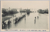 都下稀有ノ大洪水三河島停車場ヨリ浸水セル千住方面ヲ見ル/Unusual Great Flood in the Capital: View of the Inundated Senju District from Mikawashima Station image