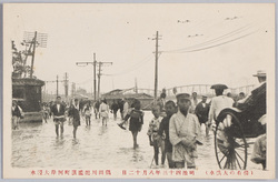 (稀有ノ大洪水)明治四十三年八月十二日隅田川氾濫浜町河岸大浸水 / (Unusual Great Flood) Severe Inundation on the Hamacho Riverbank Due to the Sumida River Flooding on August 12th, 1910 image