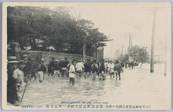 (六十年来未曽有大洪水の帝都)吾妻橋附近陸上浸水二尺五寸余 / (Imperial Capital Struck by the Unprecedented Great Flood in 60 Years) Over 2 Shaku and 5 Sun (Approx. 75 Centimeters) of Land Inundation near the Azumabashi Bridge image