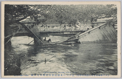 (六十年来未曽有大洪水の帝都)江戸川の木橋破倒漂流増水七尺余 / (Imperial Capital Struck by the Unprecedented Great Flood in 60 Years) The Wooden Bridge over the Edogawa River Was Destroyed and Drifted Away; The River Rose by over 7 Shaku (Approx. 2.1 Meters) image