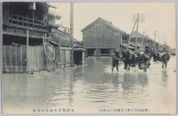 (明治四十三年八月稀有の大洪水)本所割下水附近の浸水 / (Unusual Great Flood of August 1910) Inundation near the Warigesui Canal, Honjo image