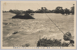 〔帝都ノ大洪水〕帝都ノ過半ヲ働哭セシメタル荒川の決潰実況 / [Great Flood in the Imperial Capital] Actual Scene of the Breach of the Arakawa River That Brought Lament to the Greater Part of the Imperial Capital image