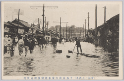 〔帝都ノ大洪水〕下谷車阪[坂]町電車停留場附近実況 / [Great Flood in the Imperial Capital] Actual Scene near a Train Station, Shitaya Kurumazakachō image