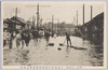 〔帝都ノ大洪水〕下谷車阪[坂]町電車停留場附近実況/[Great Flood in the Imperial Capital] Actual Scene near a Train Station, Shitaya Kurumazakachō image