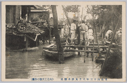 明治四十三年八月大洪水惨況(向島工兵隊の作業) / Tragic Scene of the Great Flood of August 1910 (Work by the Engineer Corps, Mukōjima) image