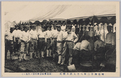 明治四十三年八月大洪水惨況(両国停車場前軍隊ノ炊出シ) / Tragic Scene of the Great Flood of August 1910 (Hot Meal Provision by the Military in Front of Ryōgoku Station) image