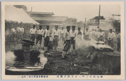 明治四十三年八月大洪水惨況(両国停車場前軍隊ノ炊出シ) / Tragic Scene of the Great Flood of August 1910 (Hot Meal Provision by the Military in Front of Ryōgoku Station) image