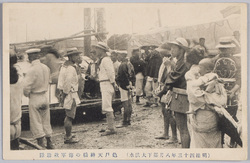 (明治四十三年八月都下大洪水)亀戸天神橋の海軍救助隊 / (Great Flood of August 1910 in the Capital) Navy Rescue Squad, Kameido Tenjinbashi image