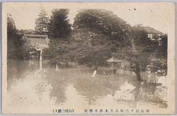 明治四十三年八月大洪水惨況(向嶋三囲り) / Tragic Scene of the Great Flood of August 1910 (Mimeguri, Mukōjima) image