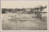 戸塚附近の惨状/Scene of the Disaster near Totsuka image