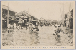 (明治四十三年八月都下大洪水)小石川指ケ谷町附近出水の実景 / (Great Flood of August 1910 in the Capital) Actual Scene of the Flood near Koishikawa Sasugayachō image