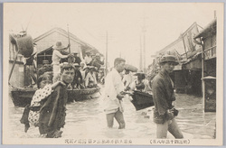 (明治四十三年八月)東京大洪水本所三ッ目附近ノ実況 / (August 1910) Great Tokyo Flood: Actual Scene near Mitsume, Honjo image