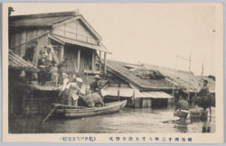 明治四十三年八月大洪水惨況(亀井戸町救助船) / Tragic Scene of the Great Flood of August 1910 (Rescue Boat, Kameidochō) image