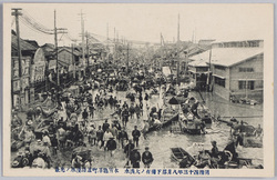 明治四十三年八月都下稀有ノ大洪水本所亀沢町道路浸水ノ光景 / Unusual Great Flood of August 1910 in the Capital: Scene of the Inundation on the Road, Honjo Kamezawachō image